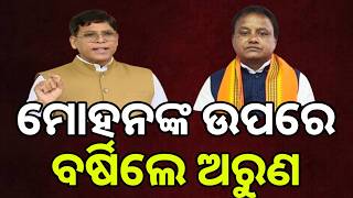 ପଞ୍ଚାୟତରାଜ ଦିବସକୁ ନେଇ ରାଜନୀତି ସରଗରମ | The Quiver News