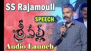 Director S S Rajamouli Emotional Scene in Srivalli Telugu Movie Audio Launch