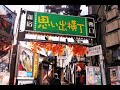 ちあきなおみ 「新宿情話」 By Takechan