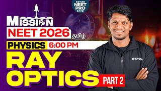 MISSION NEET 2026 | Ray Optics - Part 2 | Physics | Vivek Sir |  XYLEM NEET PRO TAMIL