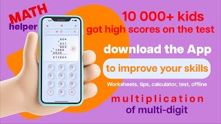 Math helper - App for multiplication of multi-digit numbers, step by step, like a notebook. screenshot 4