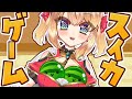 【 #スイカゲーム 】ボインちゃんのスイカゲーム【vtuber/フルール・フルシャンテ】