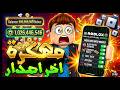 🔥 تحميل روبلوكس مهكرة 2026 | Roblox Mod Menu آخر إصدار 😱 روبوكس مجاني + هاك دلتا + سكربت بلوكس فروت