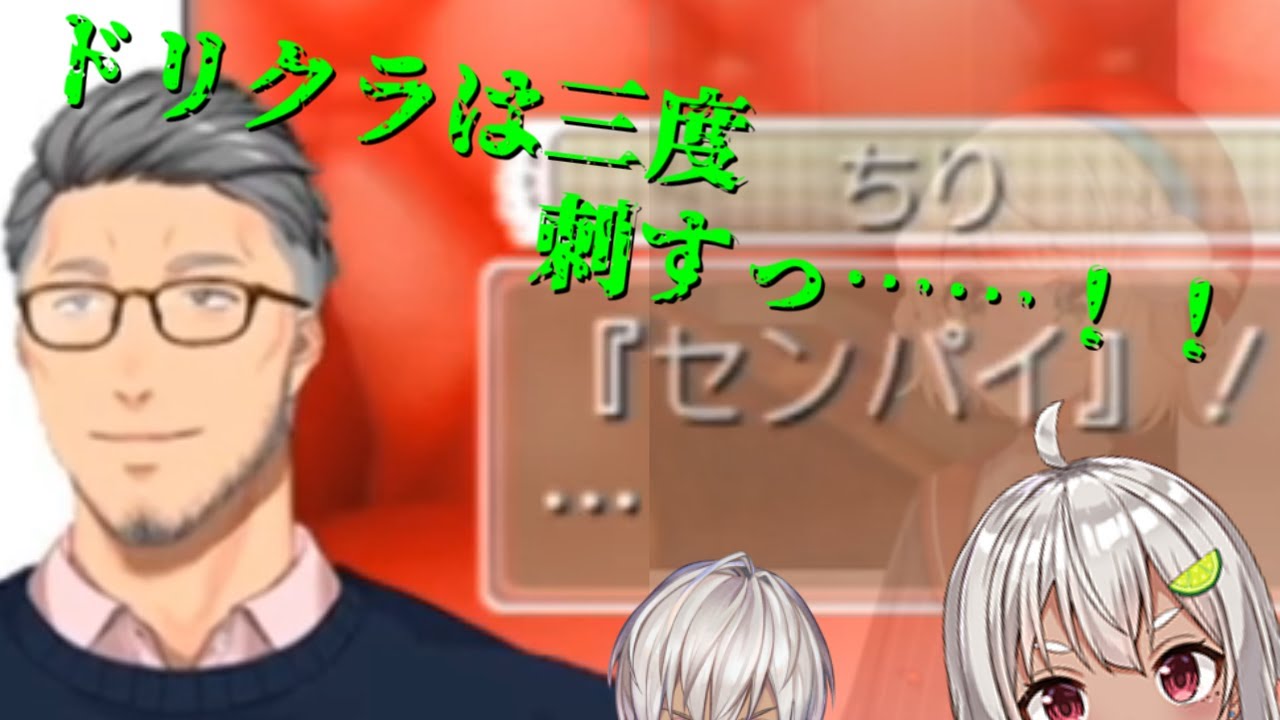 後輩の影がチラつく舞元啓介