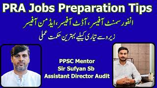 PRA Jobs Preparation Tips | Enforcement Officer | Audit & Admin Officer | Sir Sufyan Sb AD Audit | screenshot 1