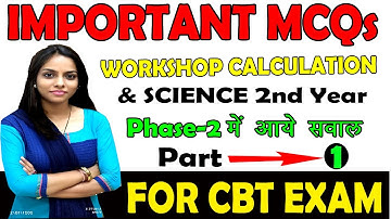 IMPORTANT MCQs || WORKSHOP CALCULATION & SCIENCE FOR CBT EXAM || PART 1 || WORKSHOP MCQs ||