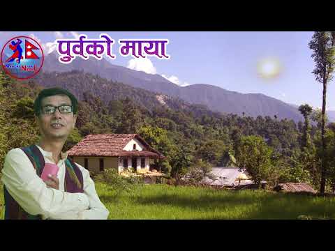 Purbako Maya Rajshukra Limbu Nepali Purbeli Folk Song
