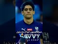 صوت جمهور الهلال مع دخول بونو ارضية الملعب