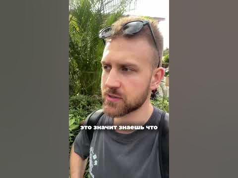 Думайте. - YouTube