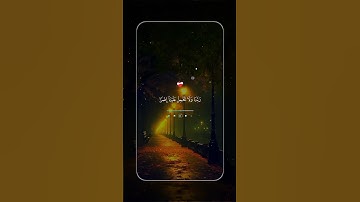 ﴿لَا يُكَلِّفُ اللَّهُ نَفْسًا إِلَّا وُسْعَهَا﴾ | دعاء عظيم يلامس القلوب #أحمد_العجمي #قرآن #تلاوة