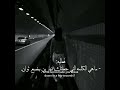 الوَصف. #depressed#Unknown#No_one_knows#I_Hate_you_all#bad_angel