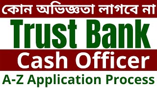 Trust Bank Latest Job Circular 2021: Trainee Assistant Cash Officer: Step-by-Step Application Pro... screenshot 4