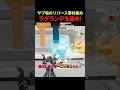 サブ垢のためにラグランデを盗め！😆😆【ブレインロット/フォートナイト/ゆっくり実況】 #brainrot #ブレインロット #ブレインロッド #フォートナイト #ゆっくり実況