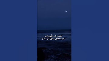 نُورٌ عَلَىٰ نُورٍ ۗ يَهْدِي اللَّهُ لِنُورِهِ مَنْ يَشَاءُ ۚ)[سورة النور 35]