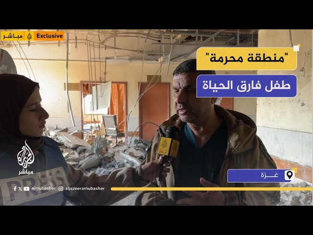 "انهار الحائط على الطفل إبراهيم".. مدير المستشفيات الميدانية في غزة: نناشد العالم وقف هذه الإبـادة