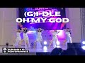 [GLAMOUR KDC] (여자)아이들((G)I-DLE) - &#39;Oh my god&#39; + intro Dance | EUPHORIA GIRLS
