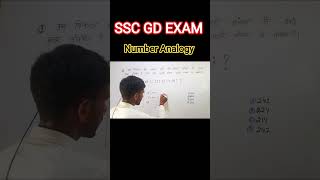 Number Analogy ll SSC GD EXAM PYQ ll #shorts #ytshorts #bypravalsir