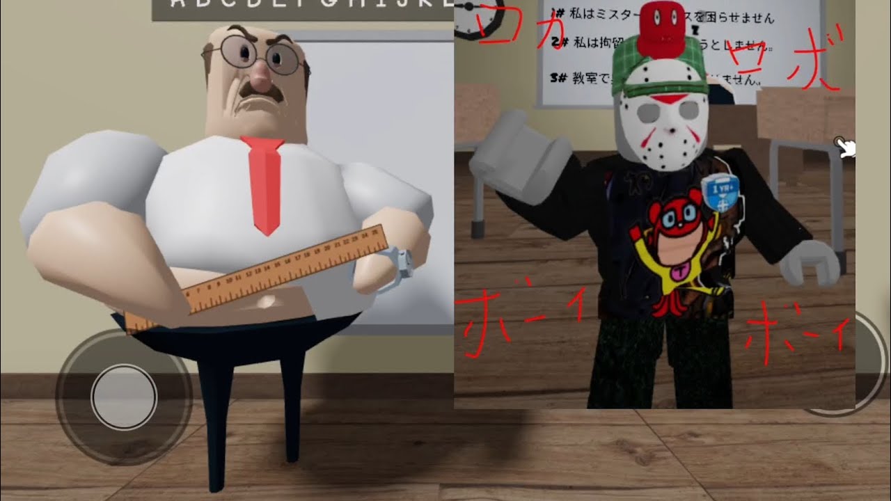 学校から脱出するゲームやって見た#ロブロックス