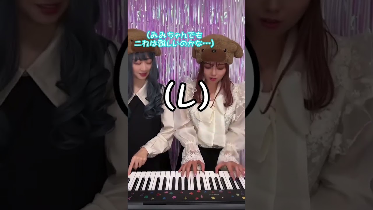 YouTubeで絶対音感が無茶振りで「すずめの戸締まり」弾いてみたらエグかった/すずめ feat. 十明 #shortsを視聴