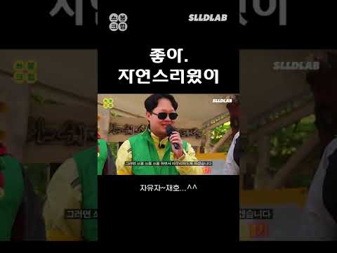 세계관 대혼란ㅋㅋㅋㅋㅋ #shorts