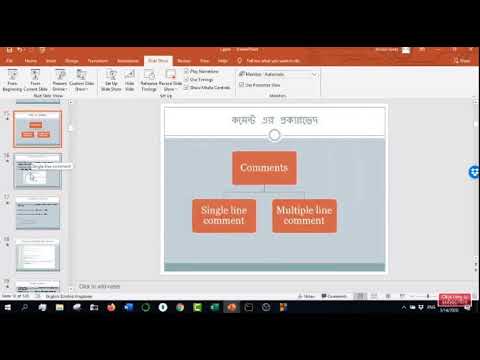 How to C programming Bangla HSC ICT Computer science ?? - YouTube