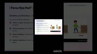 Force and pressure Class 8 science| full explanation in hindi #scienceguide
