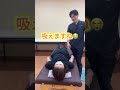 【整体動画】吐き気、目が開かない、睡眠障害、自律神経失調症施術