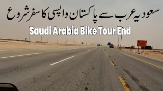 Saudi Arabia to Pakistan On Bike | Saudi Arabia Bike Tours