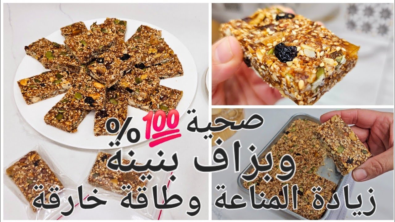 علاج قلة التركيز وفرط الحركة وفقر الدم للصغار والاكتئاب والسمنة والنحافة للكبار فوائد لاتعد ولاتحصى