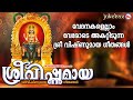       vishnumaya devotional songs