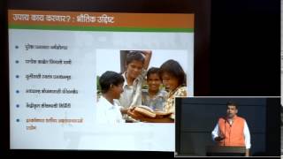 Devendra Fadnavis Vision on Education