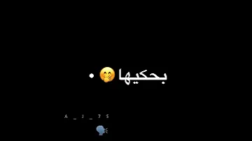 سيلاوي الفي حلوه وصغيرة ومنها القمر خجلان شاشة سوداء حالات واتس اب بدون حقوق يالفي ترند تيك توك جديد 