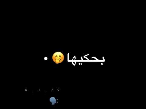سيلاوي الفي حلوه وصغيرة ومنها القمر خجلان شاشة سوداء حالات واتس اب بدون حقوق يالفي ترند تيك توك جديد