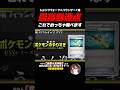 最高到達点！ある技を使うと空飛べちゃいますww #フォートナイト #shorts