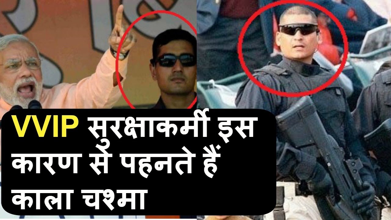 Why do Prime Minister's bodyguards wear black glasses? Does this