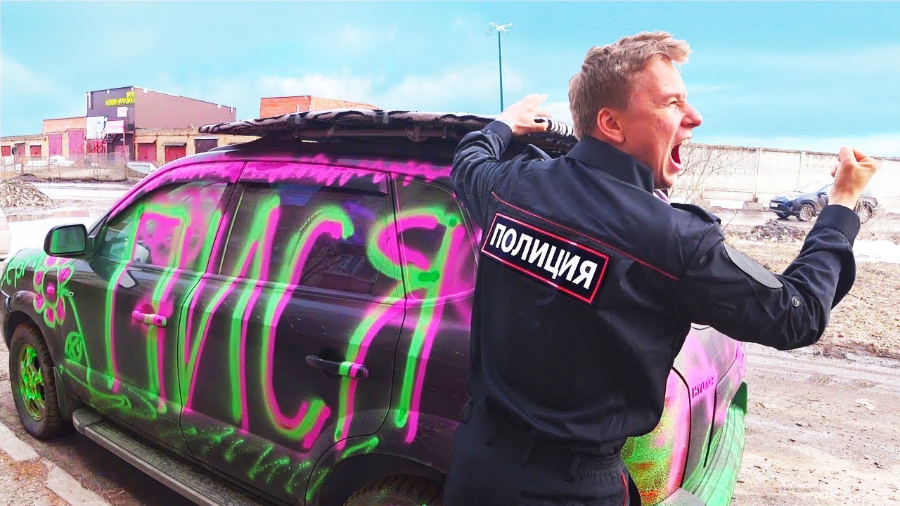 Авто пол стар ютуб