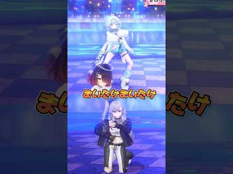 リオナとすうの【まいたけダンス】 #shorts #ホロライブ切り抜き #ロボ子さん切り抜き #ロボ子さん #ロボ子レクション