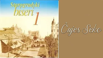 Starogradske pesme - Sajka - Čuješ seko (Audio 2004) HD