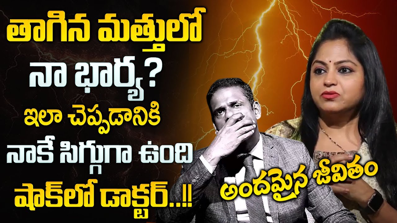 ANDAMAINA JEEVITHAM NEW EPISODE | Best Moral VIDEO | DR KALYAN CHAKRAVARTHY  @SumanTVPrograms ​