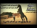 قدر الصاحب