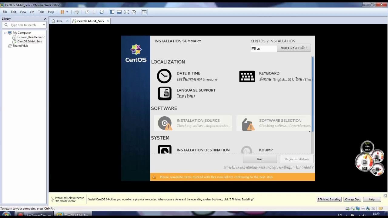 ติดตั้ง centos 7  New  1_การลง Linux CentOS 7 เป็น Server ผ่าน VMware