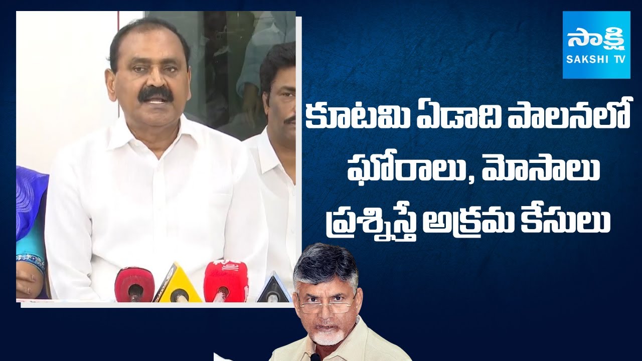 YSRCP Bhumana Strong Warning To TDP Govt Over Comments on YS Jagan ...