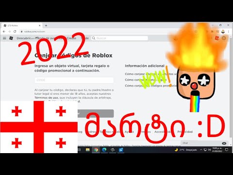 ყველა პრომო კოდი roblox-ზე 2022 წლის მარტში