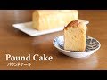 #121パウンドケーキ［Pound cake］