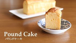 #121パウンドケーキ［Pound cake］