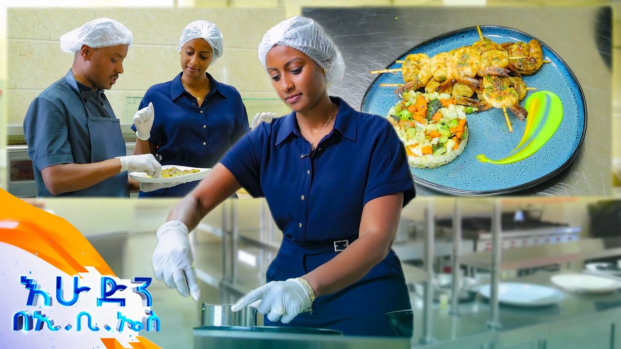 //ዙረት// የአዲስ አበባን ውብ ስፍራዎች እየቃኙ ለመዝናናት ጎርጂየስ ሬስቶራንት አለው ብሏል... //በእሁድን በኢቢኤስ//