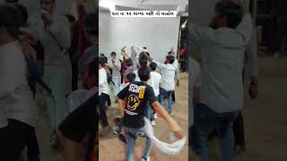 Download Lagu Madhro Darudo Song Status🔥 |Deshi Dance Video😅| Viral Comedy Dance Shorts😎 | MP3 Download Lagu Madhro Darudo Song Status🔥 |Deshi Dance Video😅| Viral Comedy Dance Shorts😎 | MP3