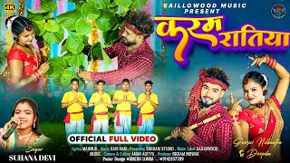    Karam Raatiya  Singer Suhana Devi     Theth Nagpuri Song 2024