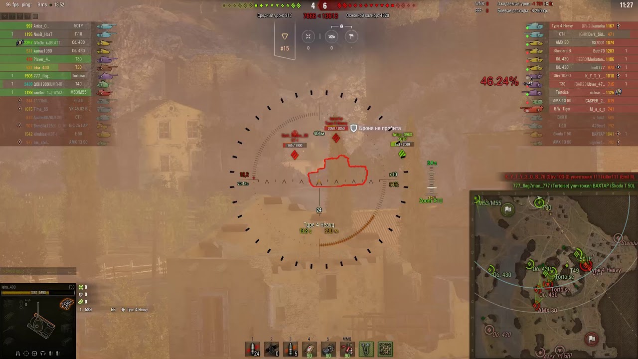 World of Tanks сломался не работае мекрахфон хочешь самной звот - YouTube