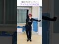 YOASOBIアイドルのダンスカバーで1番好き【OWV】#本田康祐 #Shorts